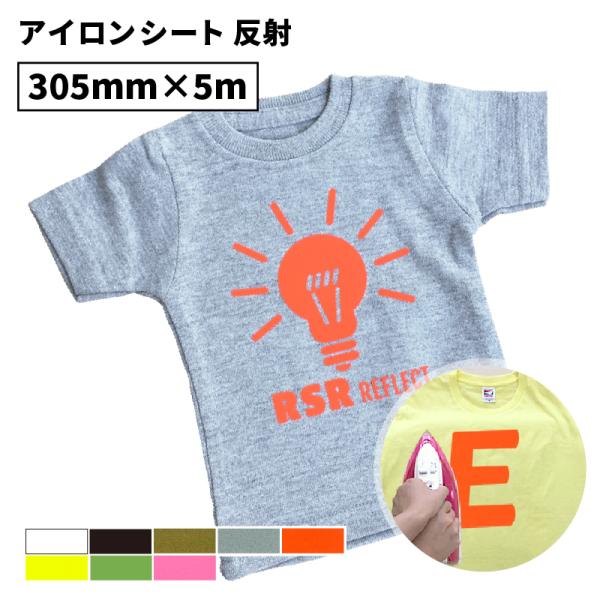  RSR 305mm×5m[ JbeBOpACV[g RSR-WH XeJSV-12 VGbgJI XLJbgΉ |  ʈS tN^[  