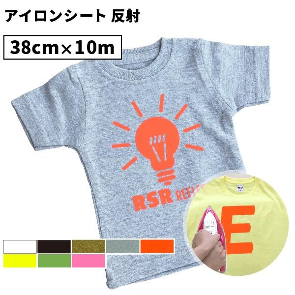  RSR 380mm×10m[ JbeBOpACV[g RSR-Z XeJSV-15 CE7000-40Ή |  ʈS tN^[   |GXe AC