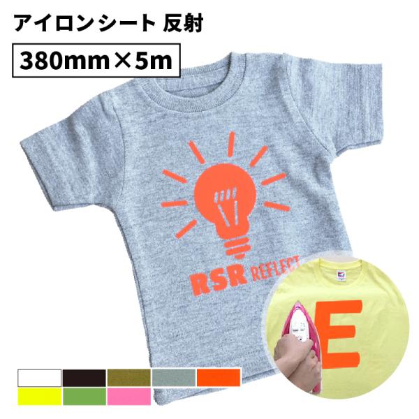  RSR 380mm×5m[ JbeBOpACV[g RSR-ZH XeJSV-15 CE7000-40Ή |  ʈS tN^[   |GXe AC