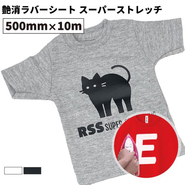 �������o�[�V�[�g �X�[�p�[�X�g���b�` �z���C�g �u���b�N RSS 500mm×10m���[�� �J�b�e�B���O�p�A�C�����V�[�g RSS | �L�k�� �A�C�����]�� �� ��