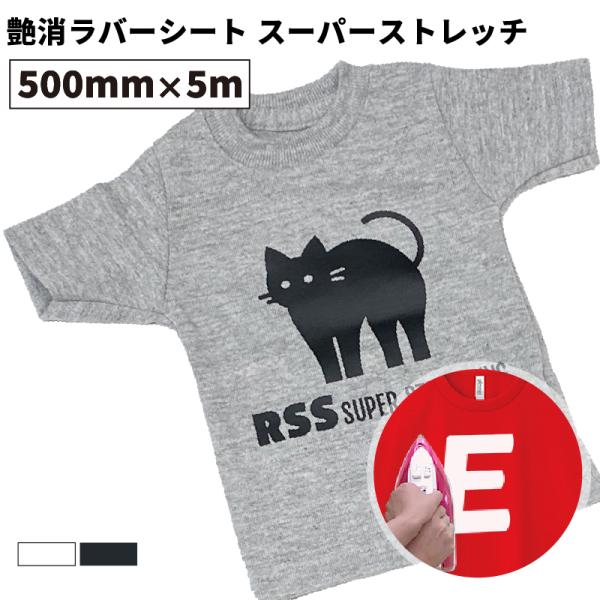 �������o�[�V�[�g �X�[�p�[�X�g���b�` �z���C�g �u���b�N RSS 500mm×5m���[�� �J�b�e�B���O�p�A�C�����V�[�g RSS-H | �L�k�� �A�C�����]�� �� ��