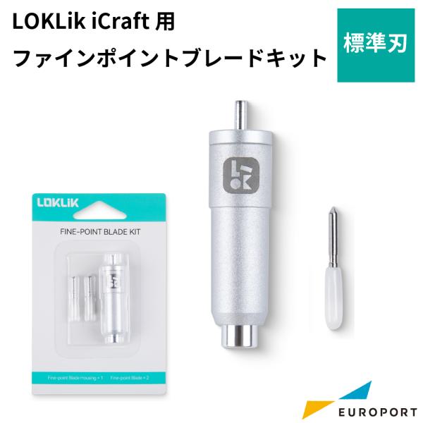 ■キーワードカッティングマシン カッティング カッティング 替刃 iCraft サプライ カッティングプロッター ブレード 　