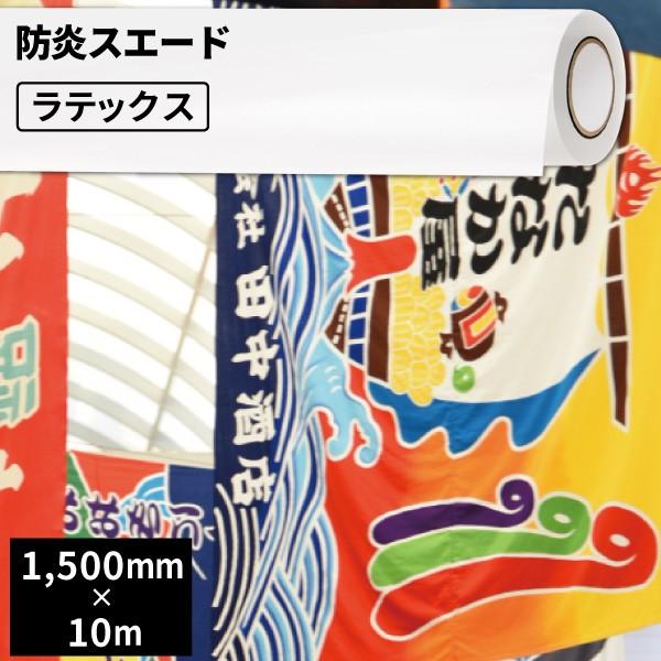 eLX^CfBA hXG[h 1500mm×10m[ SIJ-CS04-X | n܃v^[ v^[ ebNXv^[ \xg CNWFbg