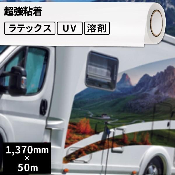 CNWFbgfBA ǁEpfBA S 1370mm×50m[ SIJ-VZ02-L | EH[XebJ[ EBhEfBXvC tA  Ĕ