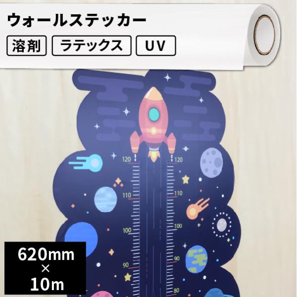 ǁEpfBA EH[XebJ[ gp 620mm×10m[ SIJ-WS01-H | EH[XebJ[ EBhEfBXvC tA  Ĕ fBA