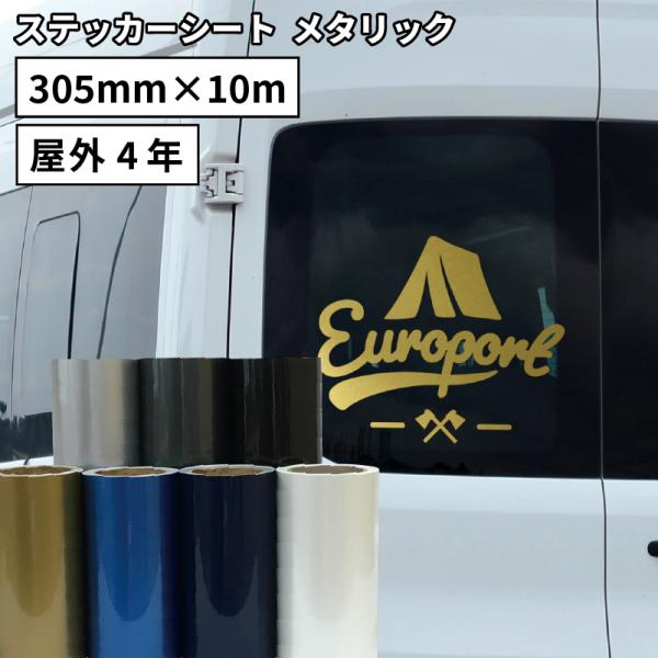 ^bN SKX 305mm×10m[ JbeBOpXebJ[V[g SKX-W XeJSV-12 VGbgJI XLJbgΉ | O J[ XebJ[  V[