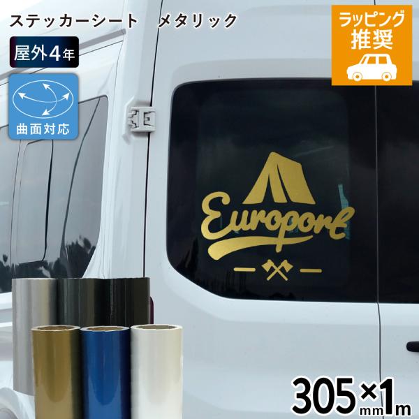 ステッカーシート21枚分アースミュージック防水 41H5Xs9xiLL._UF894,1000_QL80_.jpg