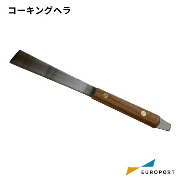 インクをスクリーンやスキージに載せる際に使用します。インクのフタを開けるための金属部分が持ち手の先についています。