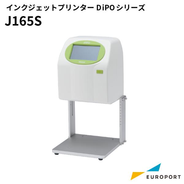 【賞味期限や名入れ印刷に】インクジェットプリンタDiPO J165M 楽天市場】ラベルプリンター HALLO DiPOシリーズ テーブル付き