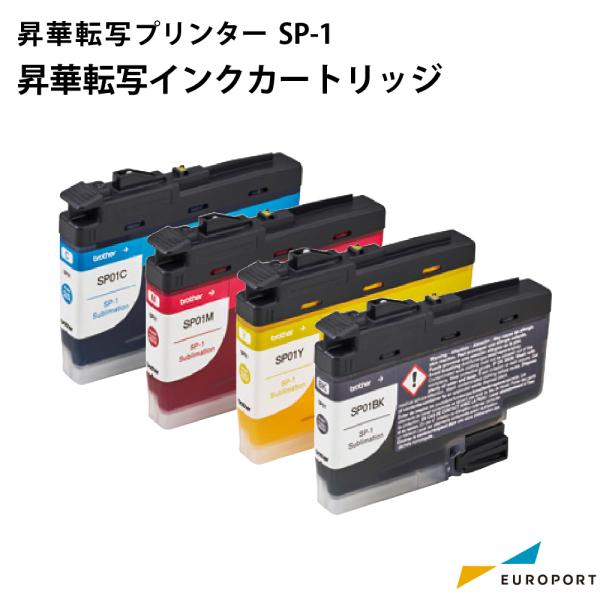 ■キーワード昇華転写プリンター 昇華転写 昇華プリンター 昇華プリント 昇華転写プリント 昇華 小型 家庭用 おすすめ 手軽 エントリー A4 A4サイズ対応 自宅 初心者 初めて 安心 データ作成 簡単 スマホで  brother ブラザ...