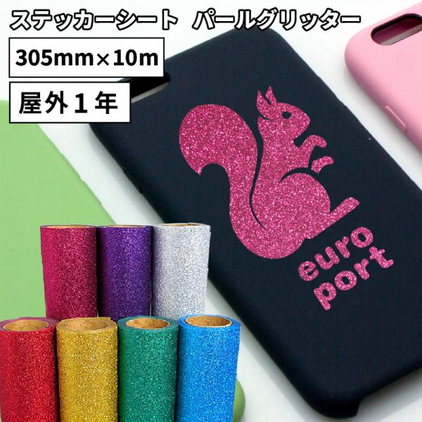 p[Ob^[ SPG 305mm×10m[ JbeBOpXebJ[V[g SPG-W XeJSV-12 VGbgJI XLJbgΉ | O LL 