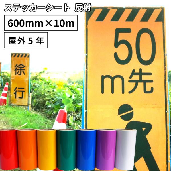  SR 600mm×10m[ JbeBOpXebJ[V[g SR-F 500mmȏ̃JbeBO}VΉ | O Ŕ  W ۈpi   XebJ[