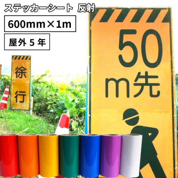  SR 600mm×1mؔ JbeBOpXebJ[V[g SR-FC 500mmȏ̃JbeBO}VΉ | O Ŕ  W ۈpi   XebJ[