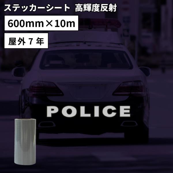 Px SSR 600mm×10m[ JbeBOpXebJ[V[g SSR-F 500mmȏ̃JbeBO}VΉ | O  ԗgp   XebJ[