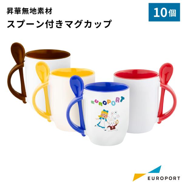 マグカップ 昇華転写 熱転写機 プリンタ インク 小箱 マグ 転写紙 フルセット Amazon | MR.R 昇華転写紙 マグカップ硬質材料用熱転写シート