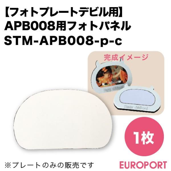 tHgv[g fr plP ؓ]ʗp nf STM-APB008-p-C | ؓ] nf  IWiObYmxeB ؃vg SC-F150