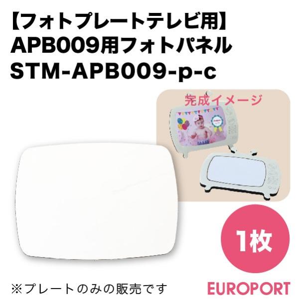 tHgv[g er plP ؓ]ʗp nf STM-APB009-p-C | ؓ] nf  IWiObYmxeB ؃vg SC-F150