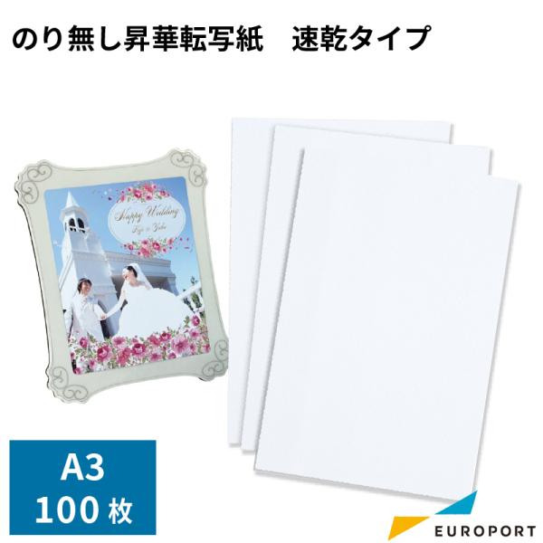 ̂薳ؓ]ʎ ^Cv A3TCYi100pbNj STM-PPWQA3