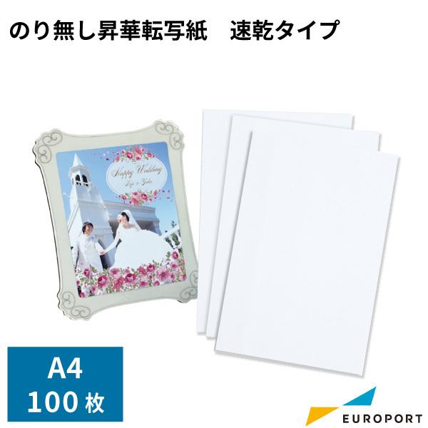 ̂薳ؓ]ʎ ^Cv A4TCYi100pbNj STM-PPWQA4