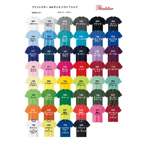 europort_toms-00300-01_1