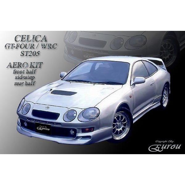 セリカ St 系 St5 St5 Gt Four フロントハーフスポイラー エアロパーツ Eurou 通販 Yahoo ショッピング