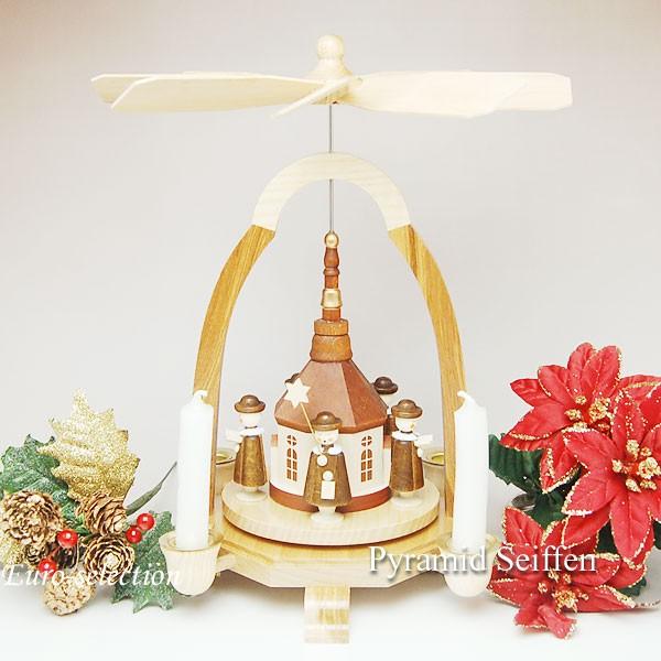 クリスマスピラミッド　ザイフェンの聖歌隊　キャンドルスタンド　ドイツの木のおもちゃ