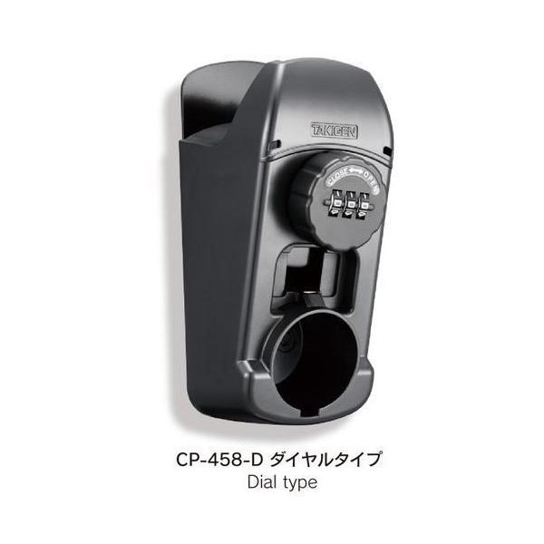 EV充電ケーブル コネクタホルダー ダイヤルロックタイプ : EV