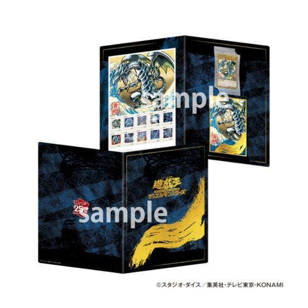 遊戯王カードゲーム 25周年「青眼の白龍」浮世絵風限定OCGカード付き