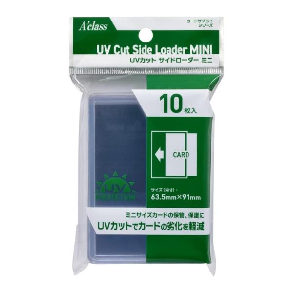 アクラス UVカット サイドローダー ミニ 10枚入 : イーバリューYahoo