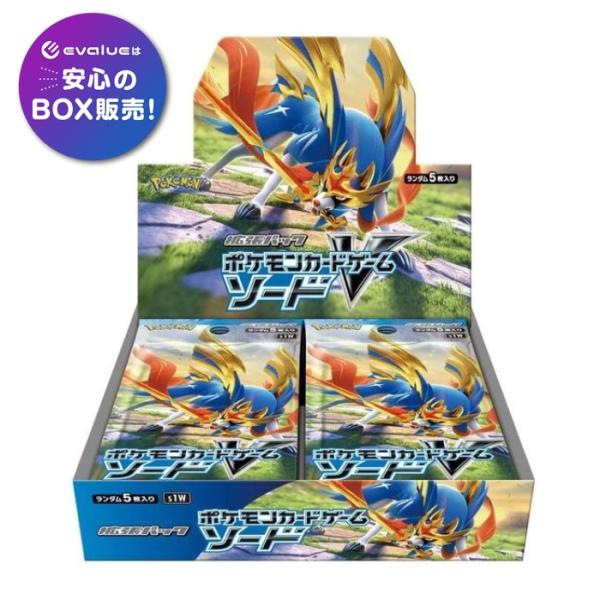 ポケモンカードゲーム ソード＆シールド 拡張パック ソード：BOX《30パック入》