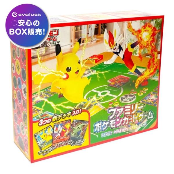 ポケモンカードゲーム ソード＆シールド ファミリーポケモンカード