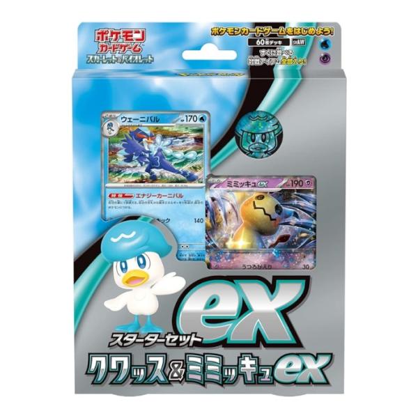 ポケモンカードゲーム スカーレット&バイオレット スターターセットex クワッス&ミミッキュex 新品未開封