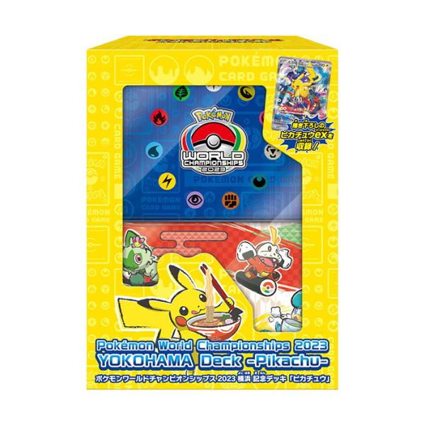 横浜記念デッキ ピカチュウ　開封済み ポケモンカードゲーム スカーレット＆バイオレット ポケモンワールド