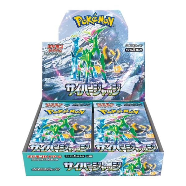 ＼1000円OFFクーポン発行／Trading cards ポケモンカードゲーム スカーレット&バイオレット 拡張パック 「サイバージャッジ」 ボックス Trading cards ポケモンカードゲーム スカーレット&バイオレット 拡張パック 「サイバージャッジ」 ボックス 171884 ホビー コレクション
