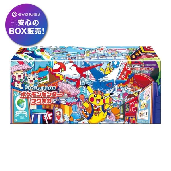 ポケモンカードゲーム ポケモンセンターフクオカ スペシャルBOX