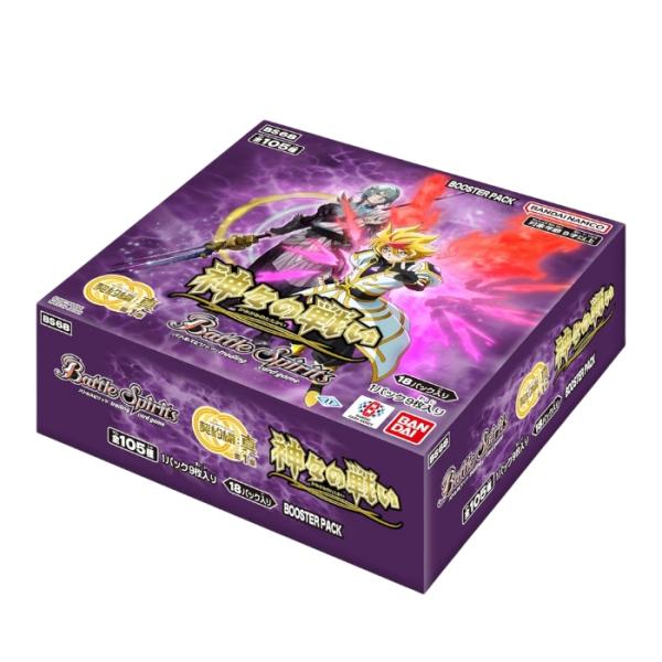 バンダイ バトルスピリッツ 契約編:真 第1章 神々の戦い BS68 BOX 18パック BANDAI