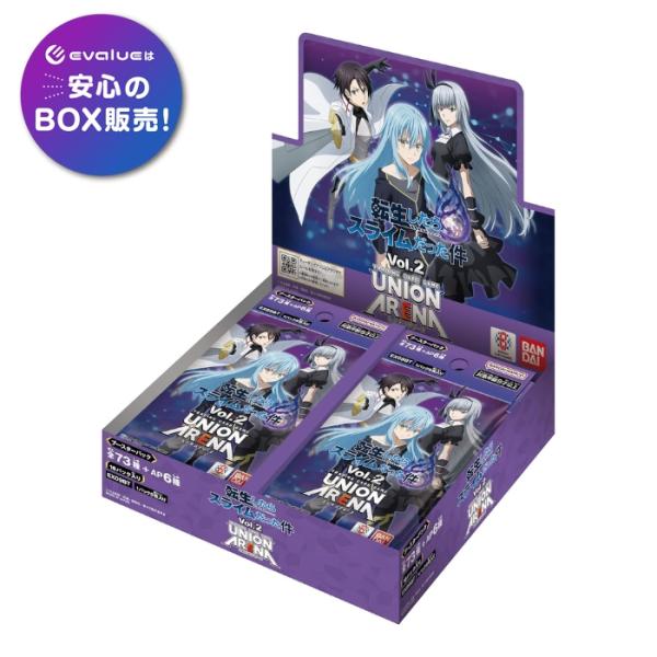 BANDAI ユニオンアリーナ ブースターパック 転生したらスライム BANDAI ユニオンアリーナ ブースターパック 転生したらスライム