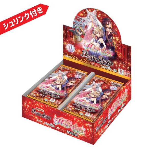 バンダイ バトルスピリッツ ディーバブースター 10thパーティー【BSC43】 BOX 新品未開封