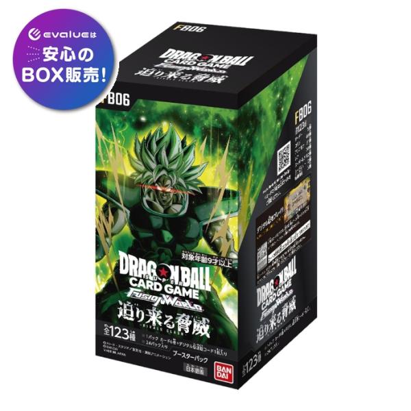 ドラゴンボール ドラゴンボールスーパーカードゲーム フュージョン