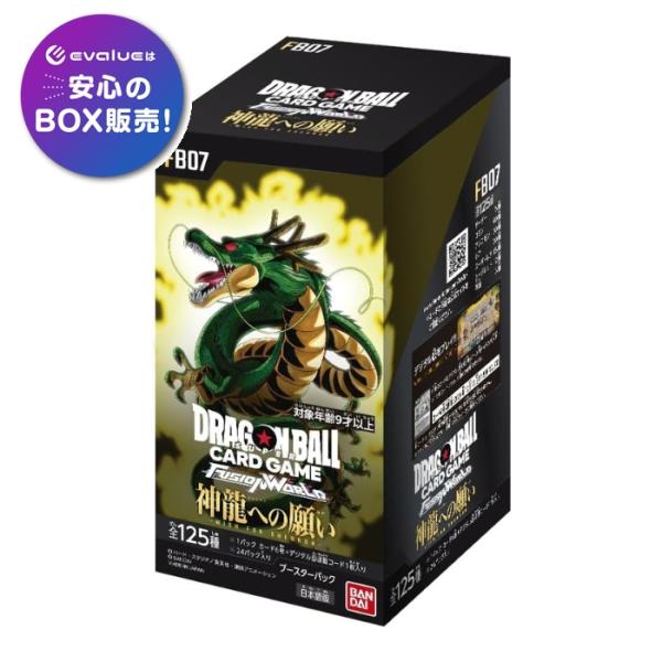 ドラゴンボールフュージョンワールド　bandai fes PSA10 3連番 ドラゴンボールフュージョンワールド bandai fes PSA10 3連番