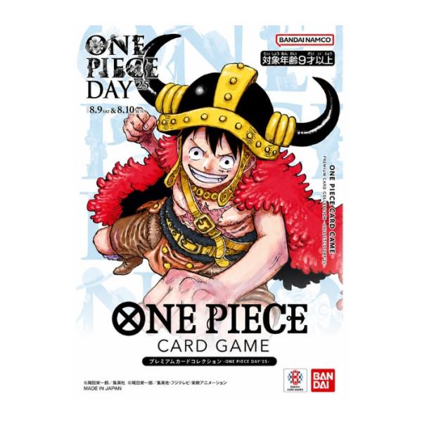 ONE PIECEカードゲーム ワンピース カードゲーム プレミアムカード