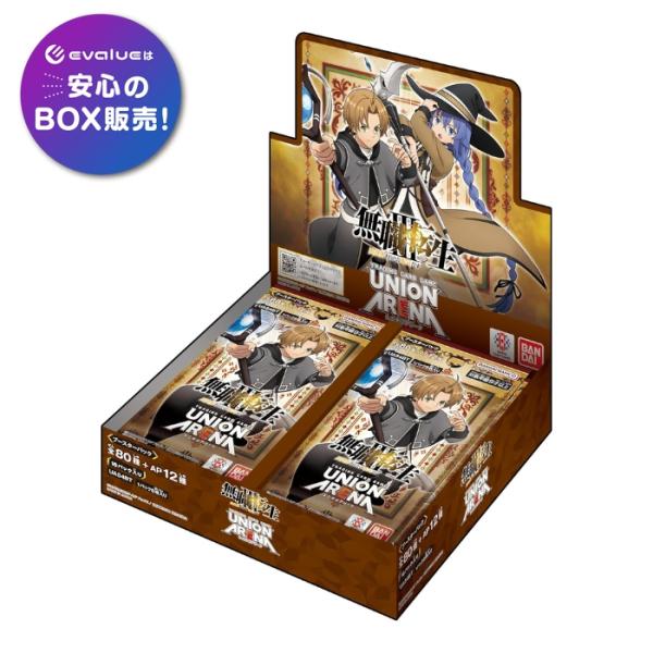 BANDAI（バンダイ） ユニオンアリーナ ブースターパック 無職転生 〜異
