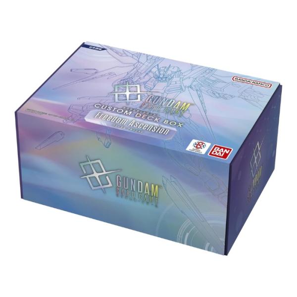 ガンダムカードゲーム カスタムデッキボックス Freedom Ascension SC01 バンダイ BANDAI 新品未開封