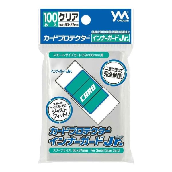 やのまん カードプロテクターインナーガードJr. パック 60×87mm yanoman