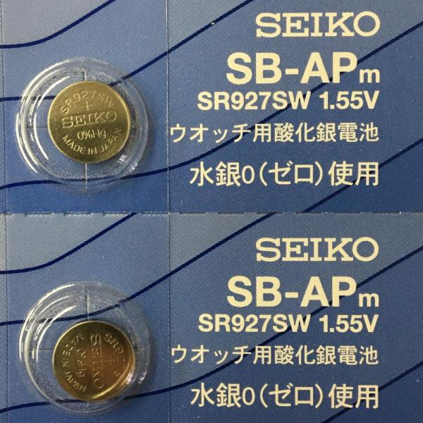 【稼働品】SEIKO 2620-5470 新品電池 SEIKO（セイコー） SB-APm 電池 SR927SW 395 腕時計用酸化銀電池 1.55V