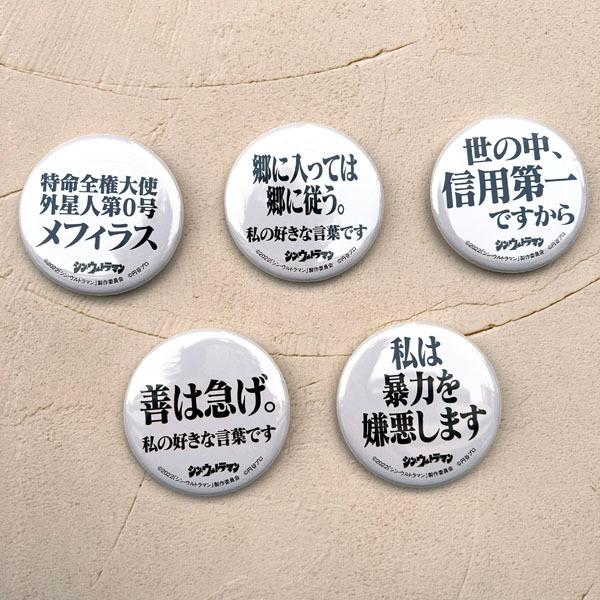 66 Off おしゃれマスクと缶バッチ3個 O1saude Com Br