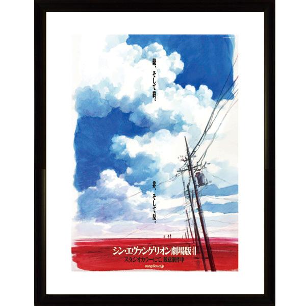 エヴァンゲリオン 複製原画 L