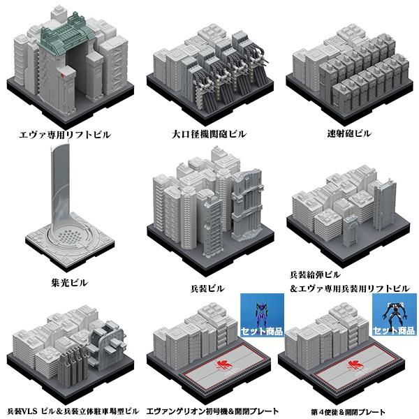 ジオクレイパー Tokyo Iiiシーナリー10個入りbox Buyee Buyee บร การต วกลางจากญ ป น ซ อจากประเทศญ ป น