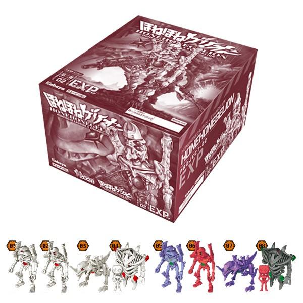 ほねほねゲリオン第２弾 8個入りボックス一般版 カバヤ食品 Buyee Buyee Japanese Proxy Service Buy From Japan Bot Online