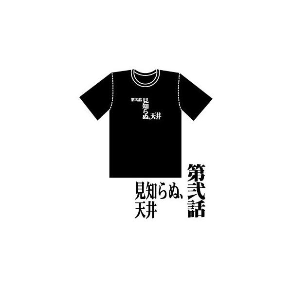 新世紀エヴァンゲリオン 全話tシャツ 第弐話 見知らぬ 天井 Buyee Buyee Japanese Proxy Service Buy From Japan Bot Online